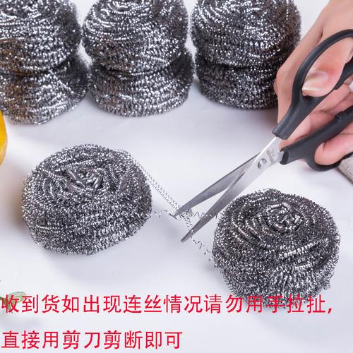 好媳婦6個(gè)裝大號(hào)清潔球 不銹鋼鋼絲球 日用百貨廚房用品刷鍋洗碗