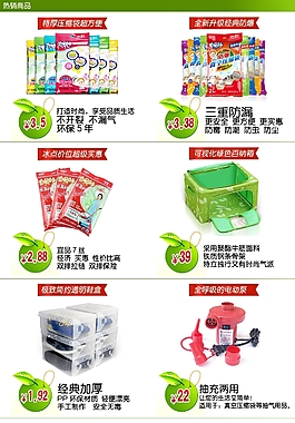 真空泵視頻音效素材免費(fèi)下載(圖片編號:872634)