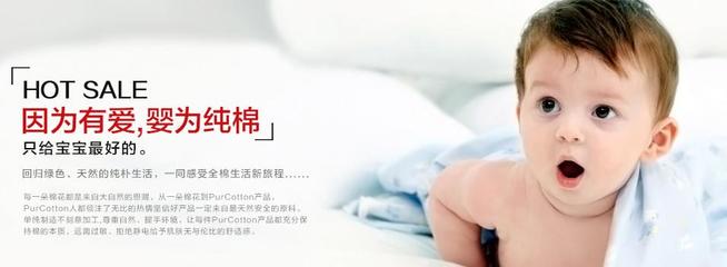 全棉時(shí)代旗艦店-善融商務(wù)個(gè)人商城專營(yíng)網(wǎng)上銷售家用紡織品、嬰兒用品、一次性純棉制品、化妝用品、服裝、日用品、鞋、玩具、衛(wèi)生用品、無紡布制品;貨物及技術(shù)進(jìn)出口。