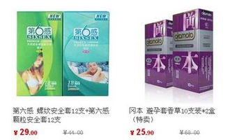 當(dāng)當(dāng)網(wǎng)夜店開鋪0利潤(rùn) 岡本 僅1.3元