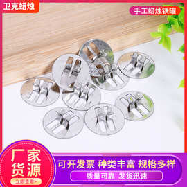 金屬制日用品制造